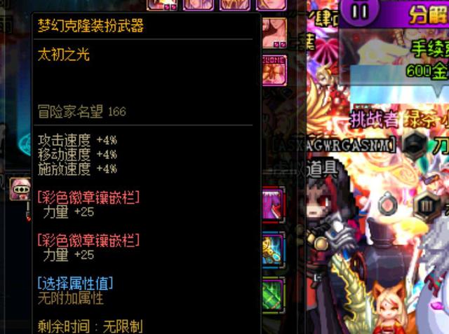 让新援在庞 让新援在庞