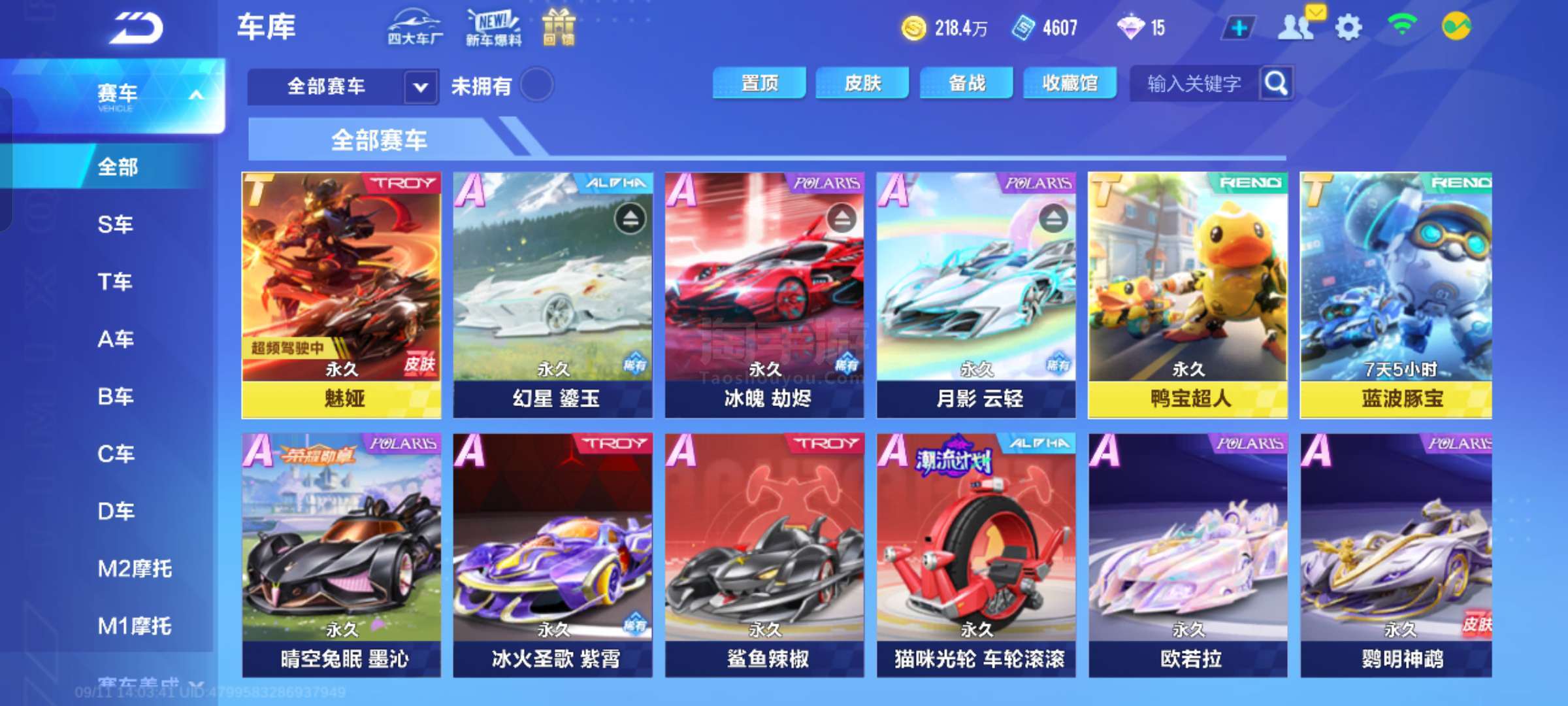 前言 前言