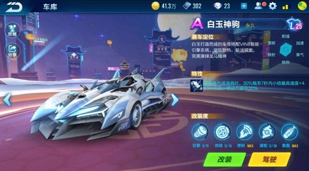 当他在场 当他在场
