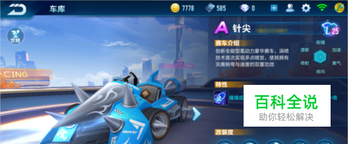 集锦 集锦