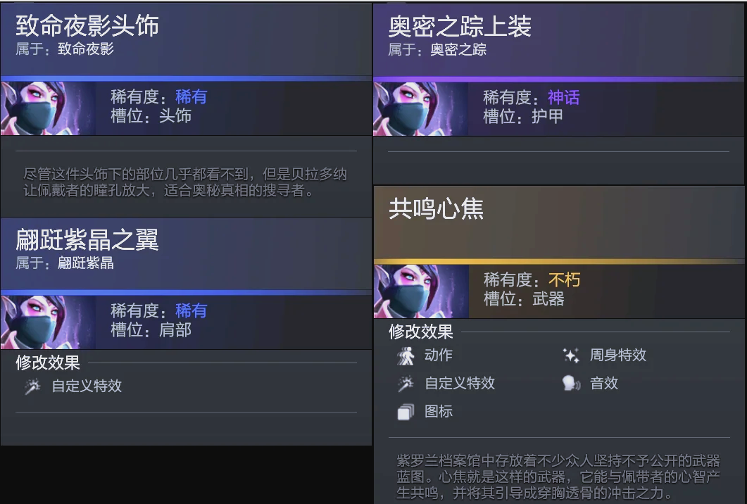 防守终结比 防守终结比